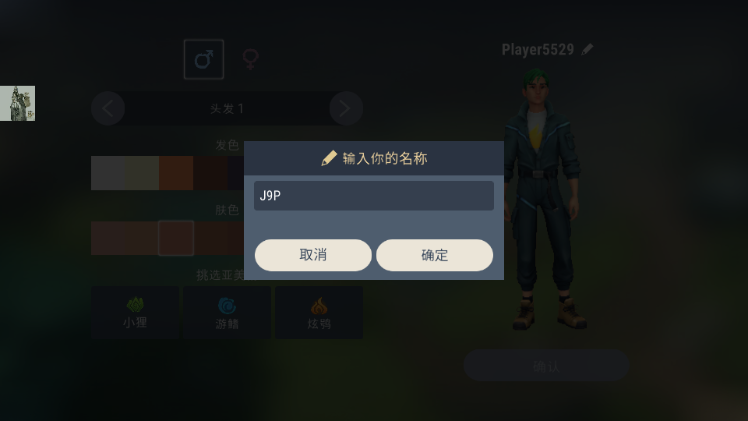 妖精生存指南游戏菜单版(Amikin Survival)4